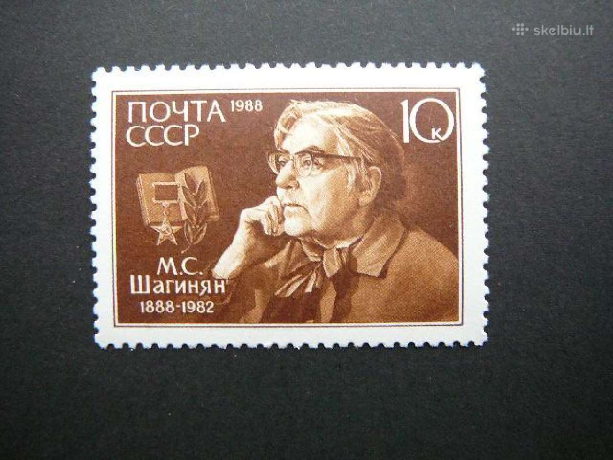 Rasytoja M. Saginian Ssr 1988 Mnh s5812