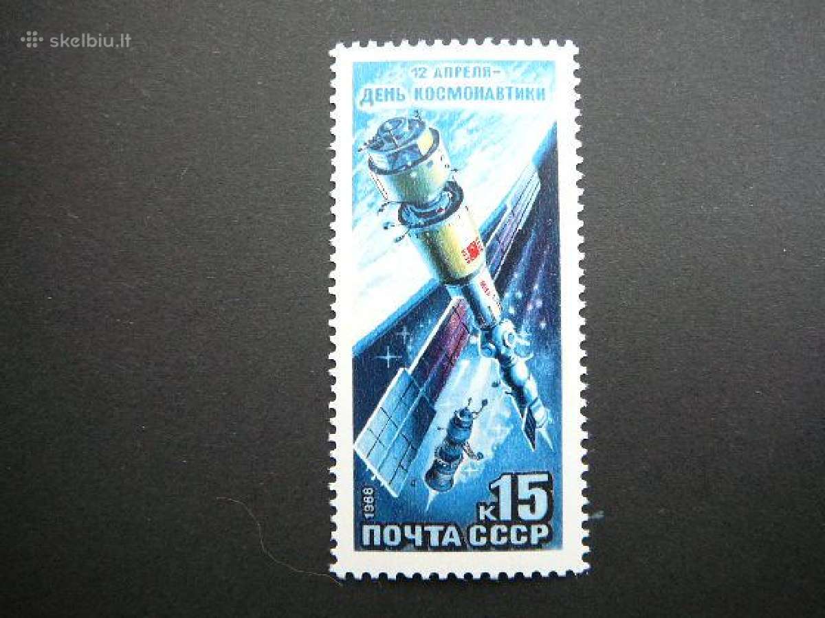 Kosmosas Ssr 1988 Mnh s5814