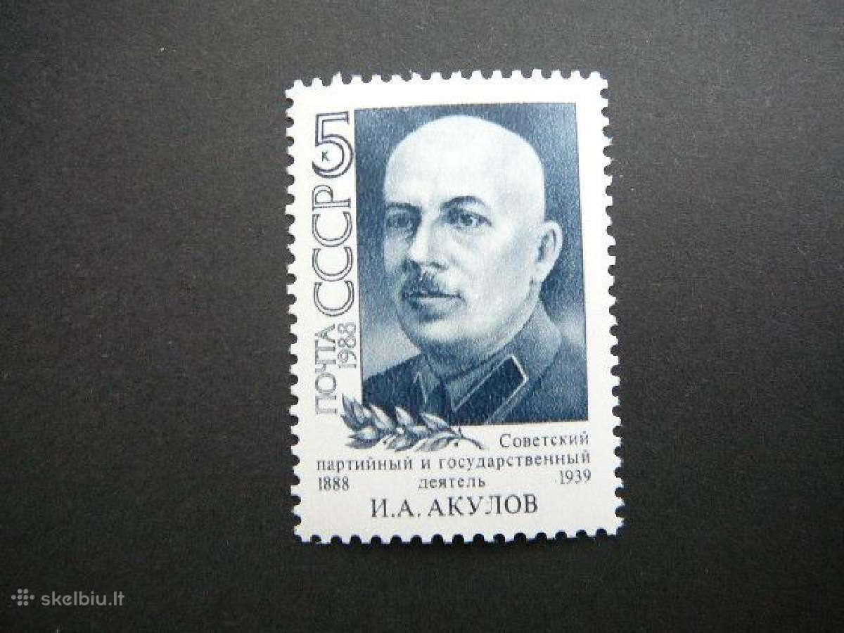 Partinis veikejas Ssr 1988 Mnh s5821