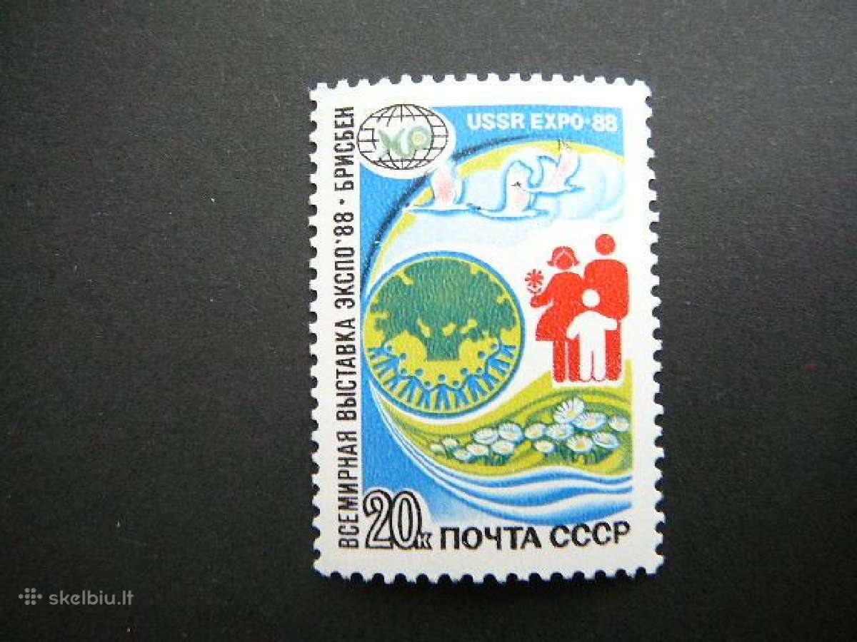 Paroda Emblema Ssr 1988 Mnh s5822