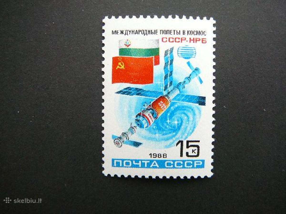 Kosmosas su Bulgarija Ssr 1988 Mnh s5834