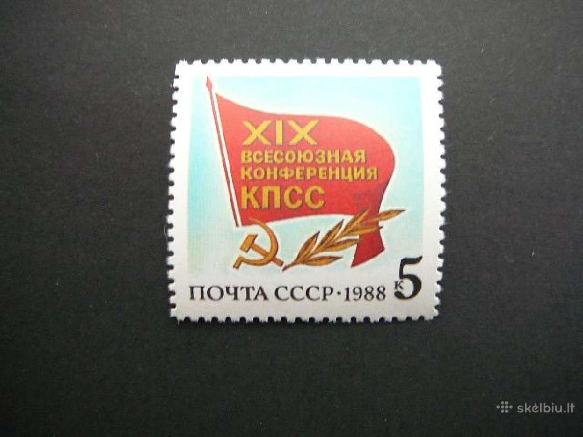 Kpss konferencija Ssr 1988 Mnh s5837
