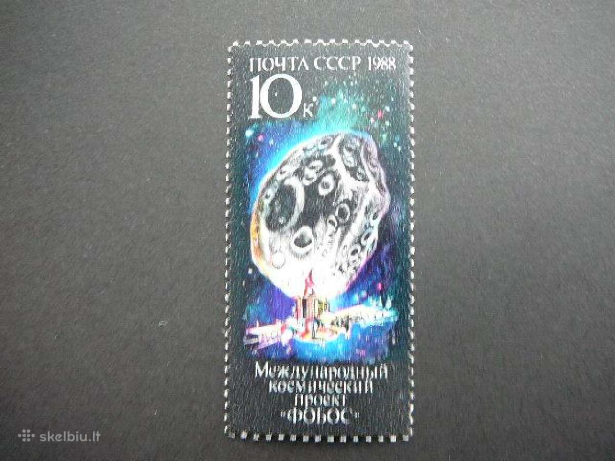 Kosmosas Fobos Ssr 1988 Mnh s5846
