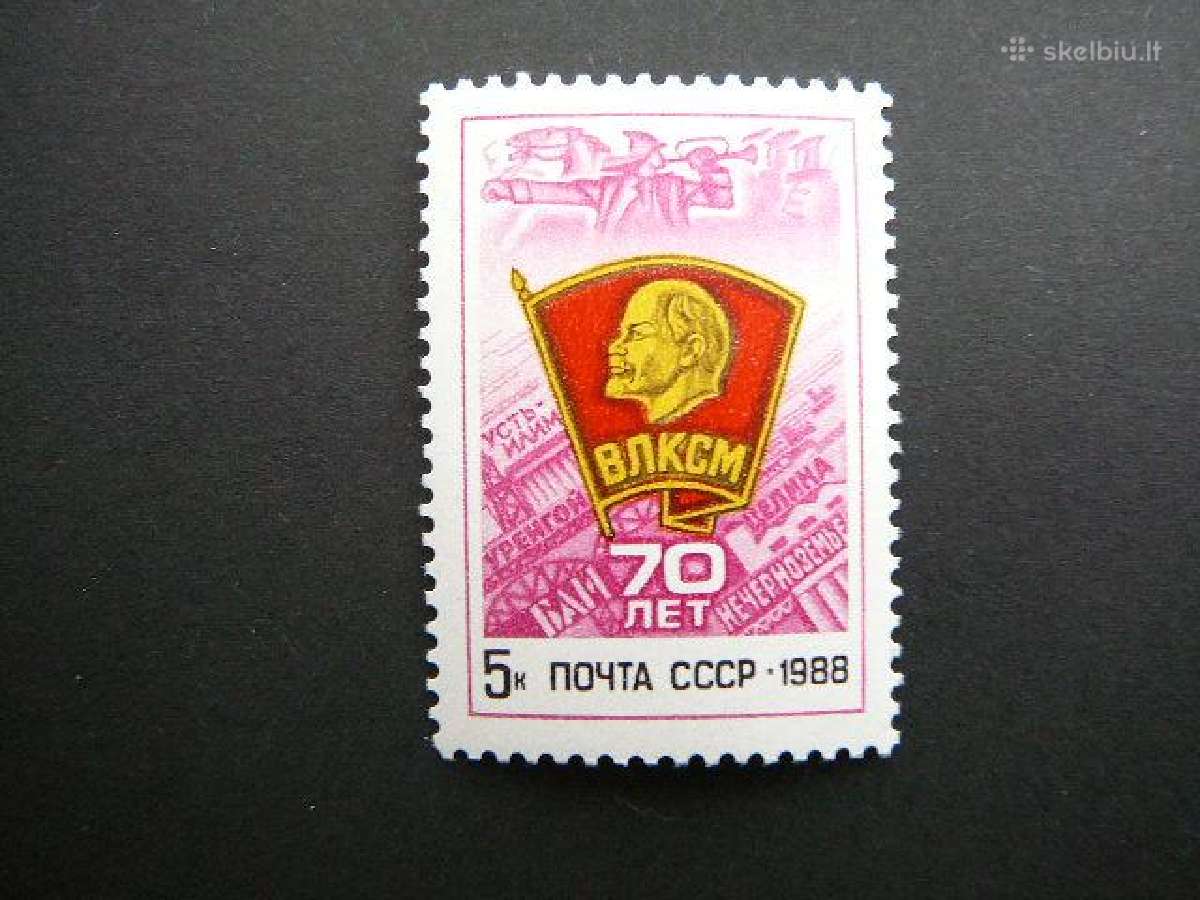 Vlksm Ssr 1988 Mnh s5852