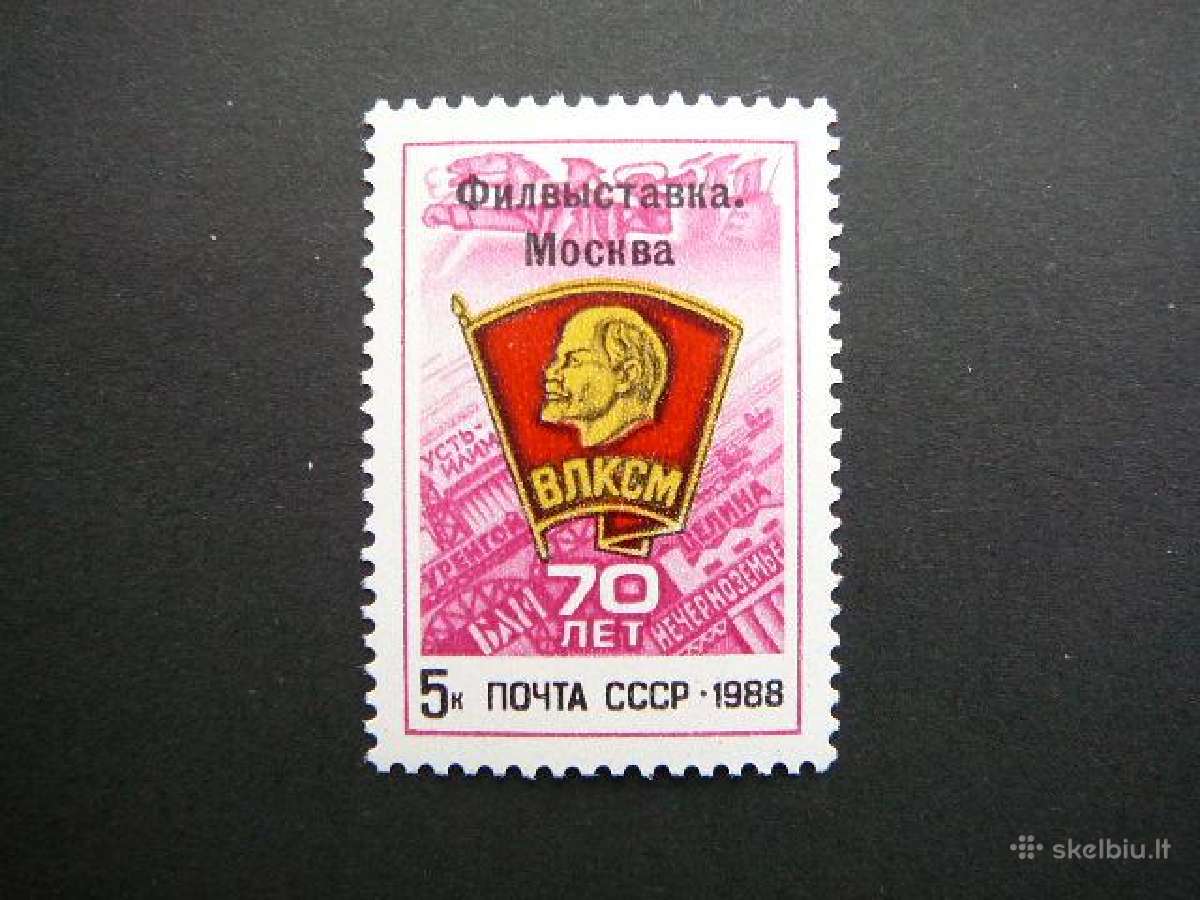 Paroda Ssr 1988 Mnh s5859