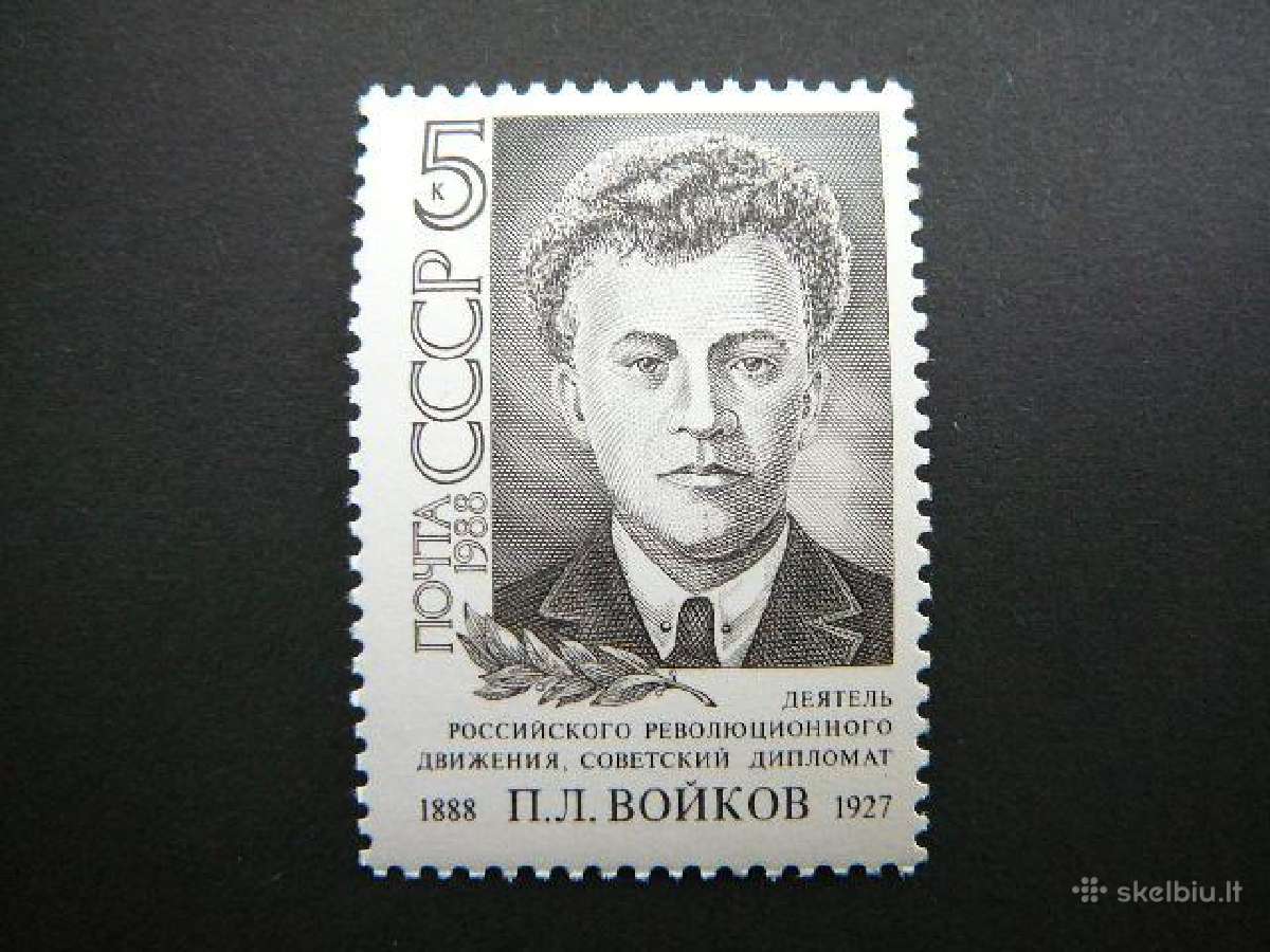 Diplomatas Ssr 1988 Mnh s5860