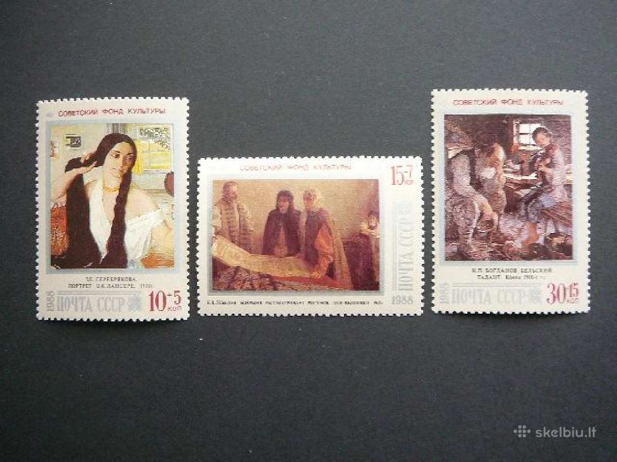 Daile Ssr 1988 Mnh s5861