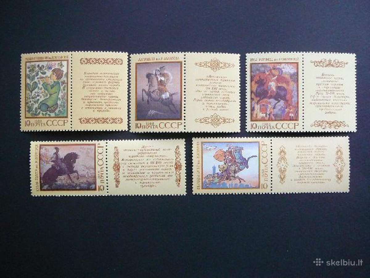 Pasakos Ssr 1988 Mnh s5869