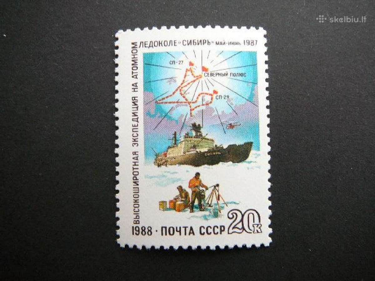 Arktika Laivai Ssr 1988 Mnh s5882