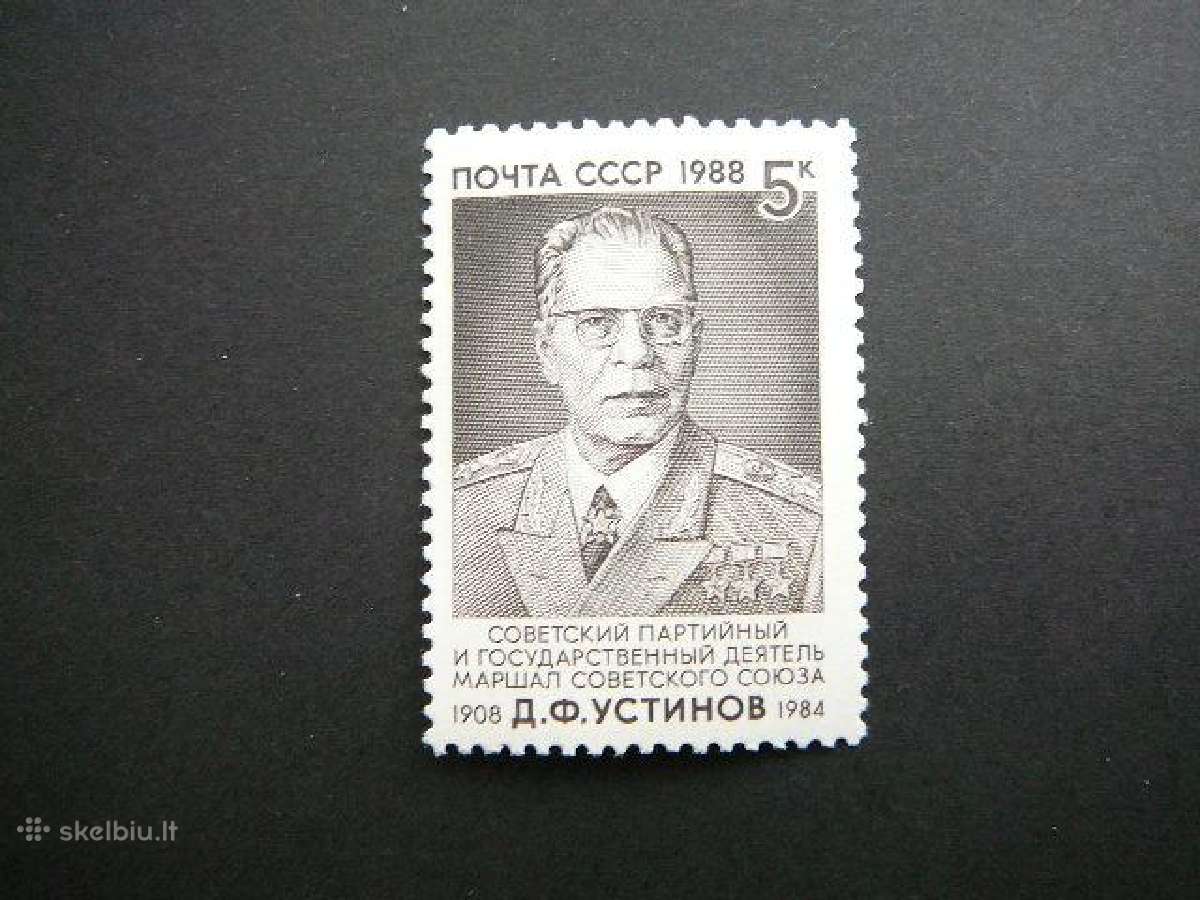 Marsalas D. Ustinov Ssr 1988 Mnh s5883