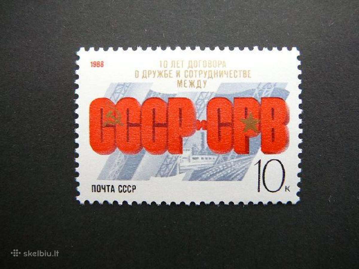 Su Vietnamu Ssr 1988 Mnh s5884