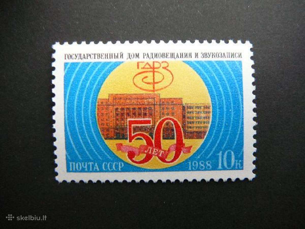 Radijas Ssr 1988 Mnh s5885