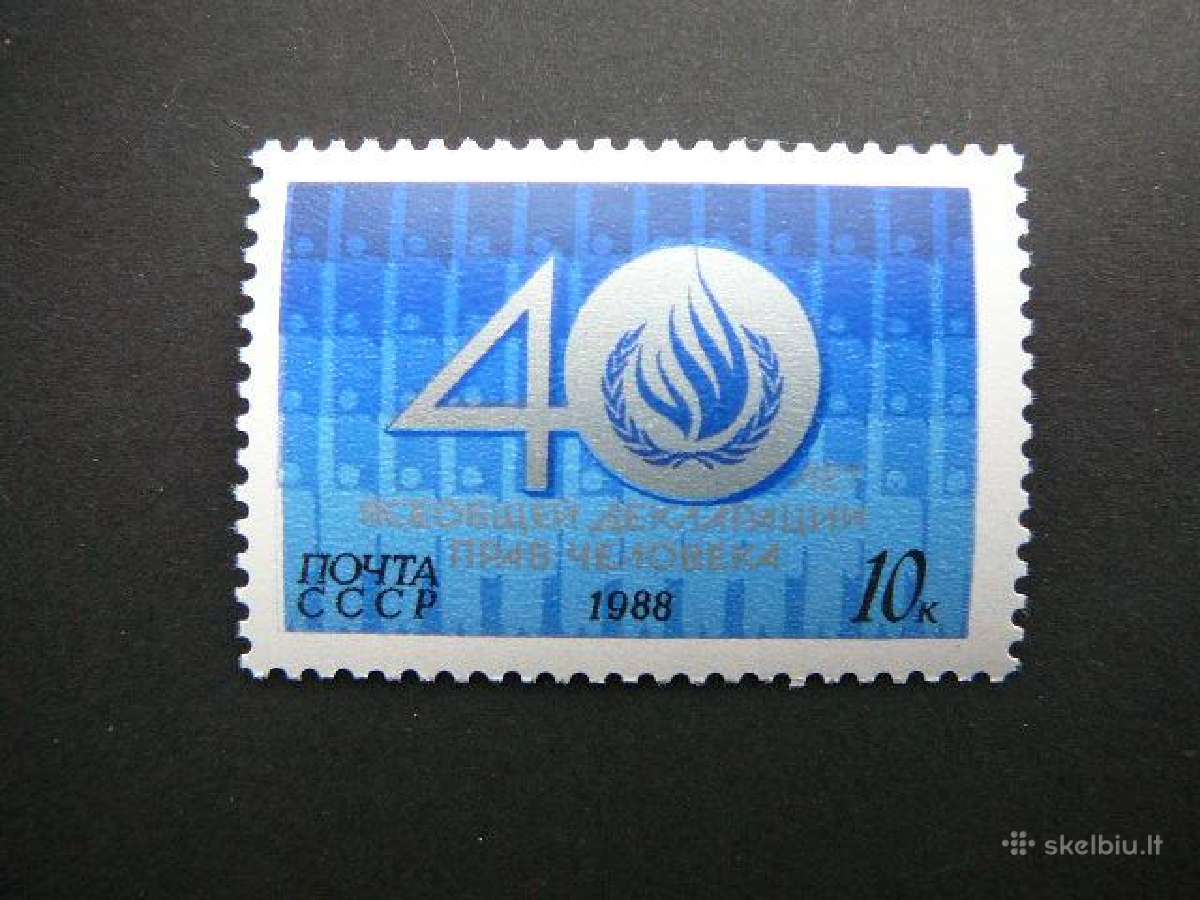 Deklaracija Ssr 1988 Mnh s5886