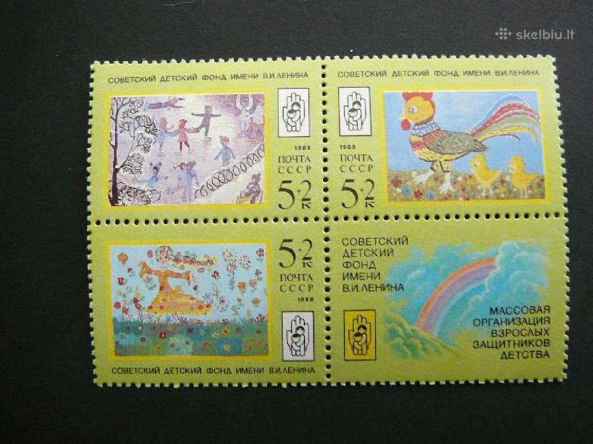 Vaiku piesiniai Daile Ssr 1988 Mnh s5889