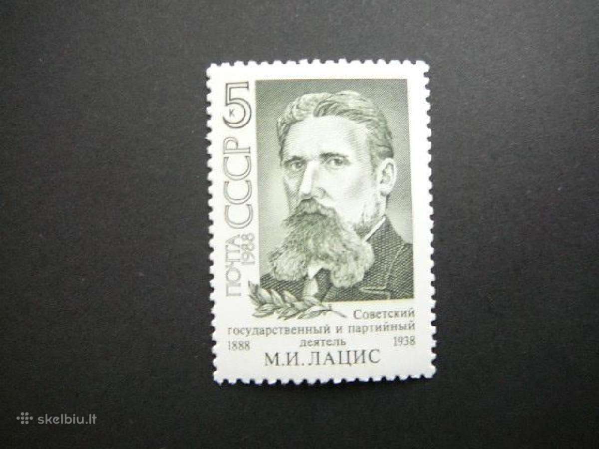 M. Lacis Ssr 1988 Mnh s5893
