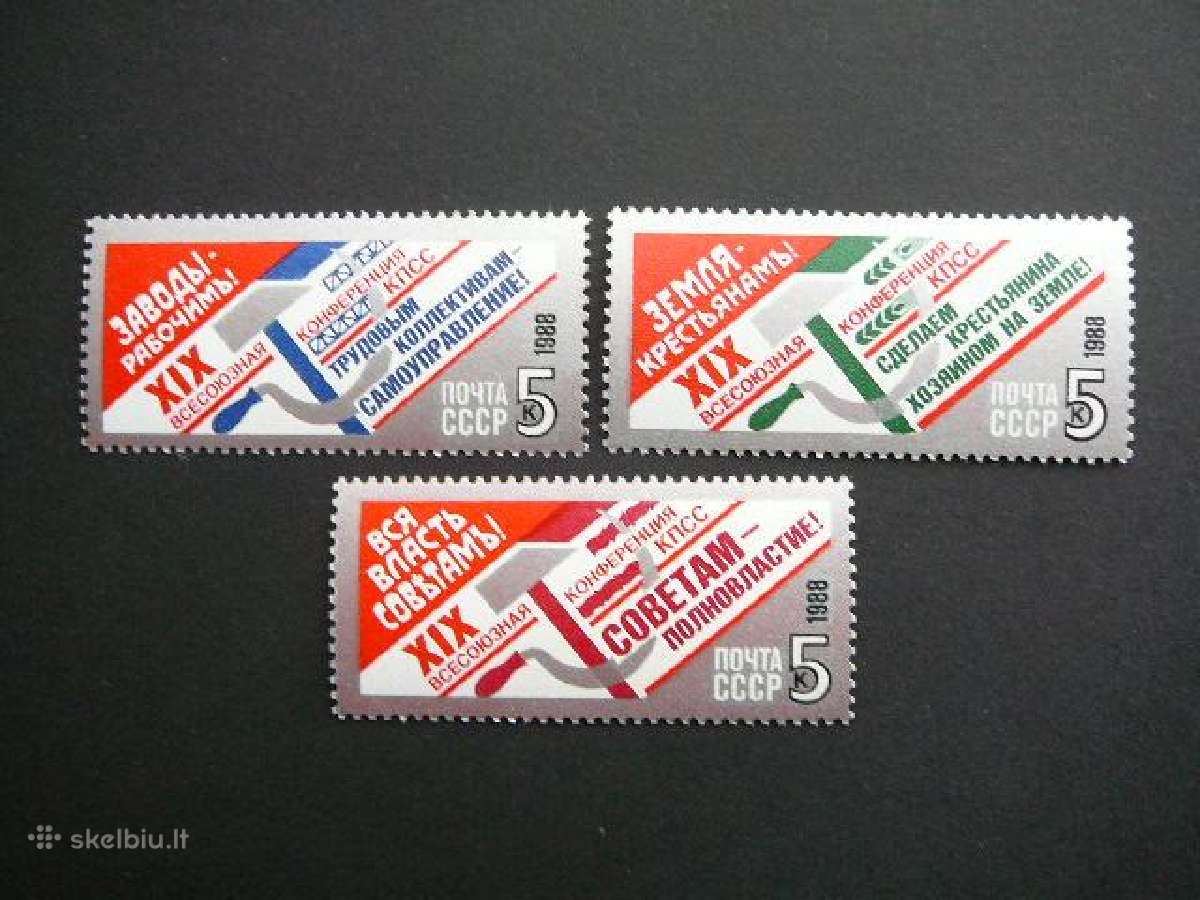 Viskas liaudziai Ssr 1988 Mnh s5914