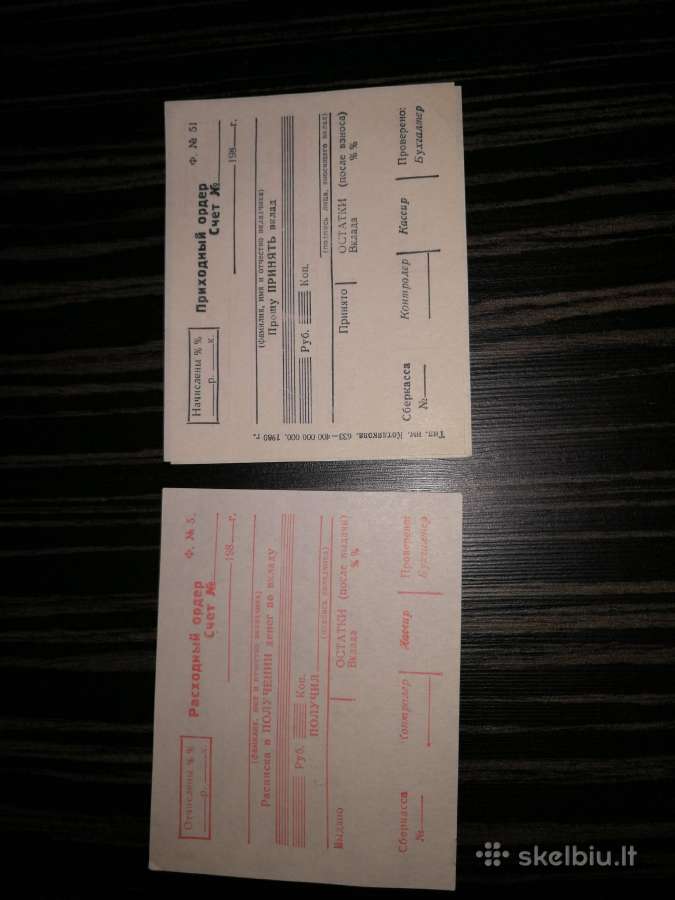 Orderiai