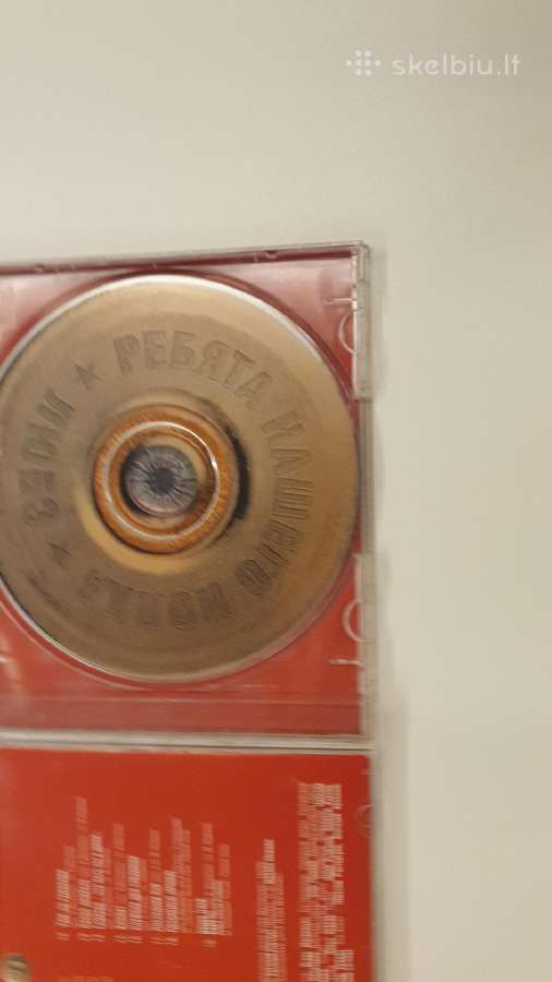 Liube CD (rebiata naševo polka) - nuotraukos Nr. 2