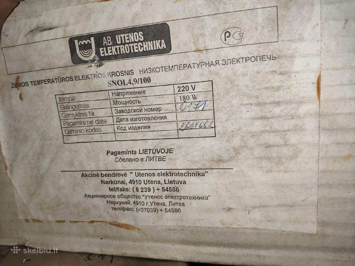 Krosnelė suvirinimo elektrodų džiovinimui Snol 4,9 - nuotraukos Nr. 3
