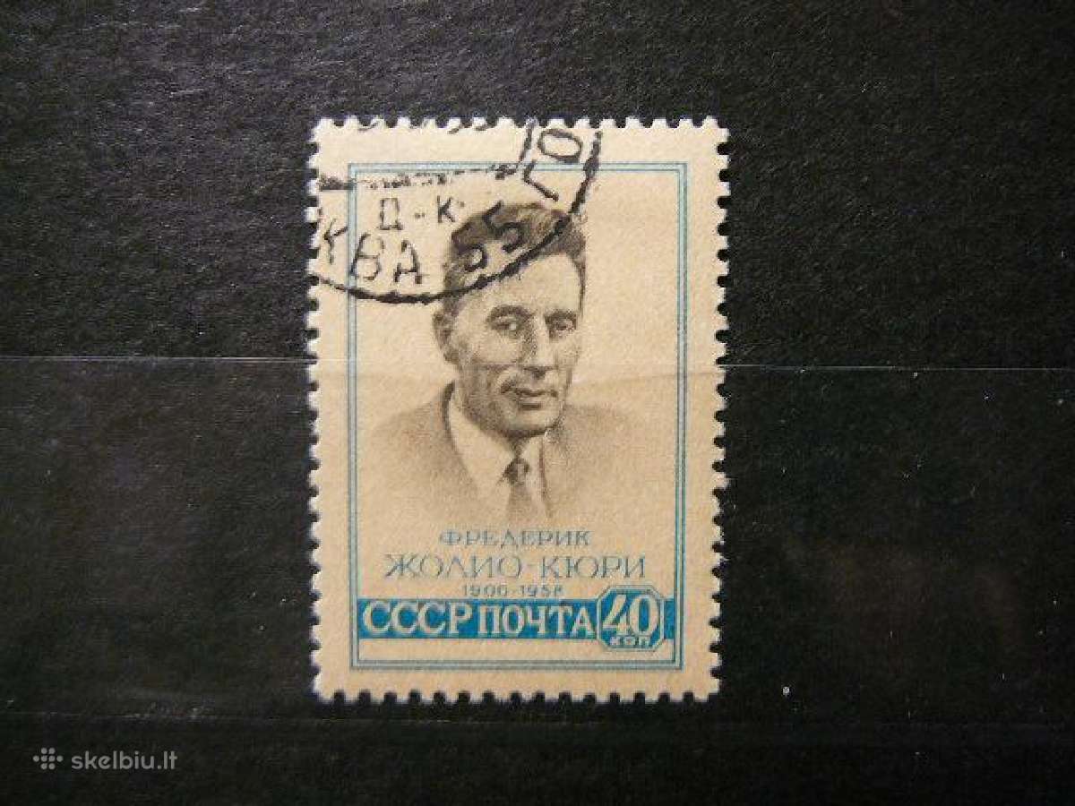 Z. Kiuri Fizikas Ssr 1959 antsp. a2205