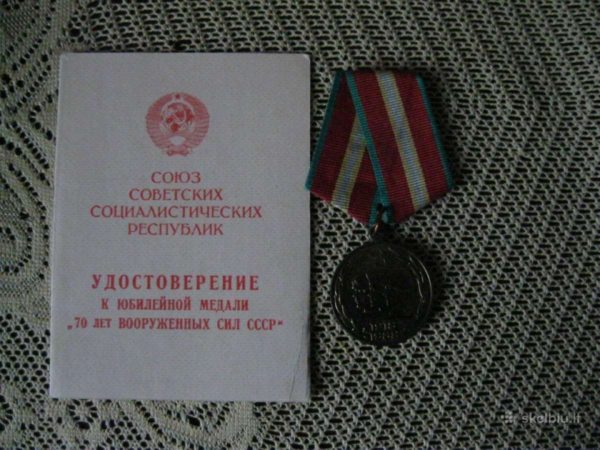 CcccCCCP Medalis Su Dokumentu Isduotas Lietuviui.