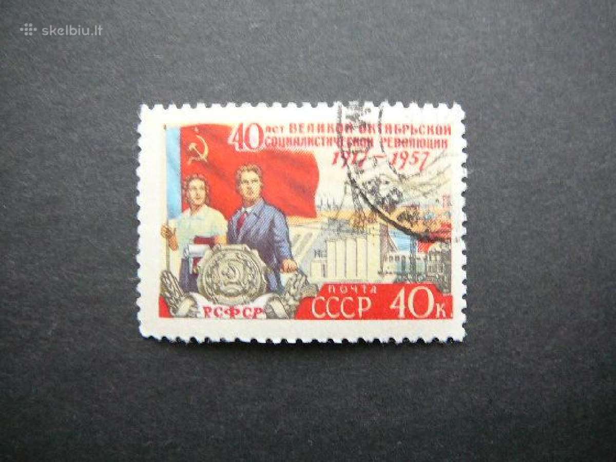 Ssr 1957 Spaliui 40m. antsp. a2001