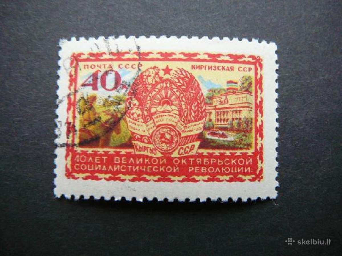 Ssr 1957 Spaliui 40m. antsp. a2002