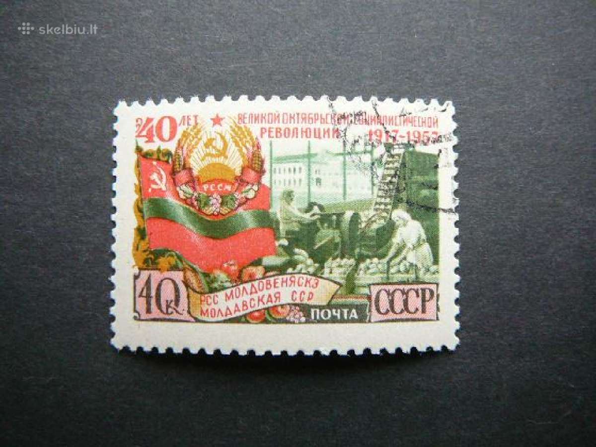 Ssr 1957 Spaliui 40m. antsp. a2003