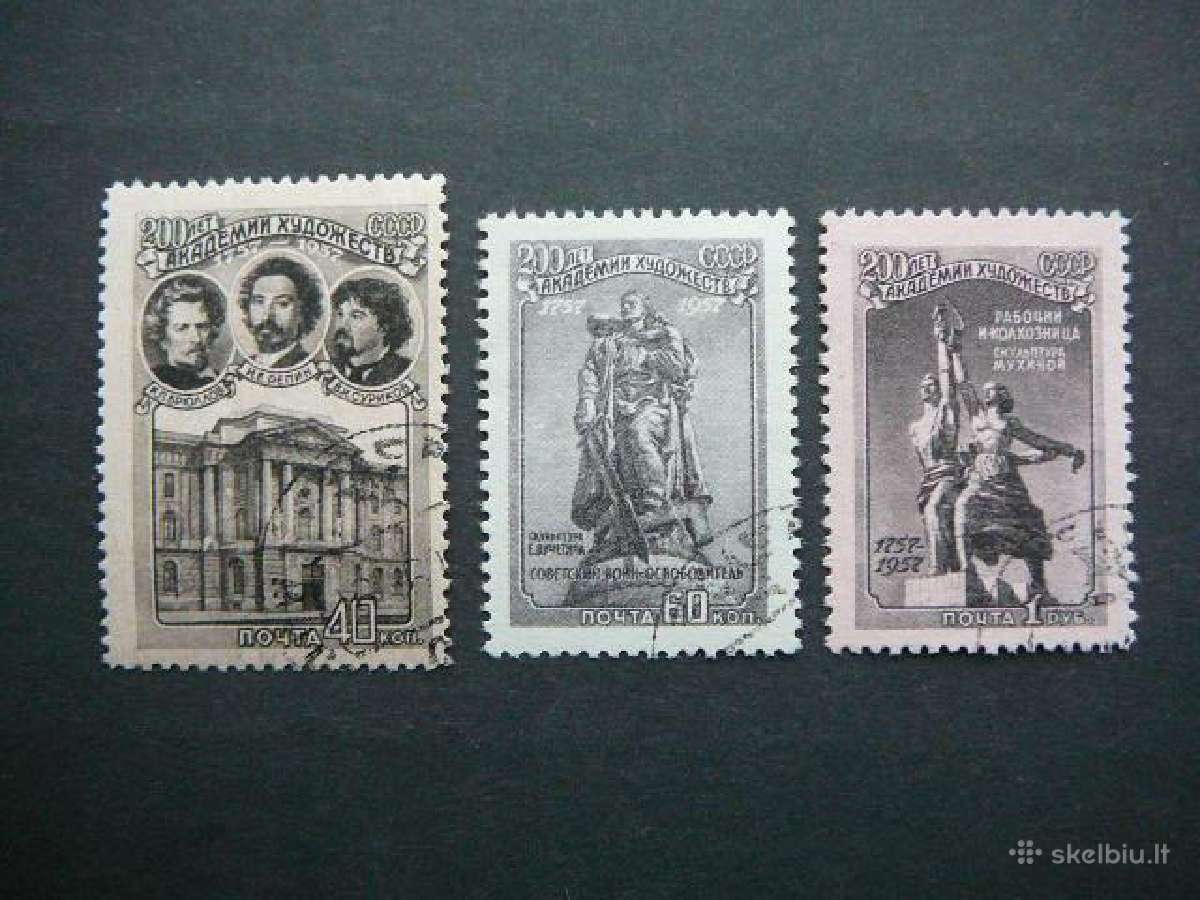 Ssr 1957 Akademija antsp. a2029/1