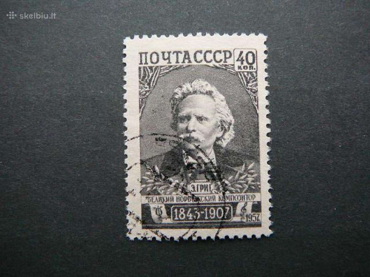 Ssr 1957 Kompozitorius antsp. a2034