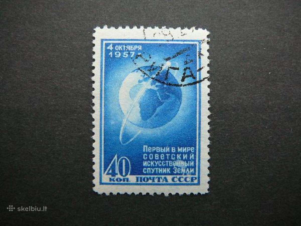 Ssr 1957 Kosmosas antsp. a2036