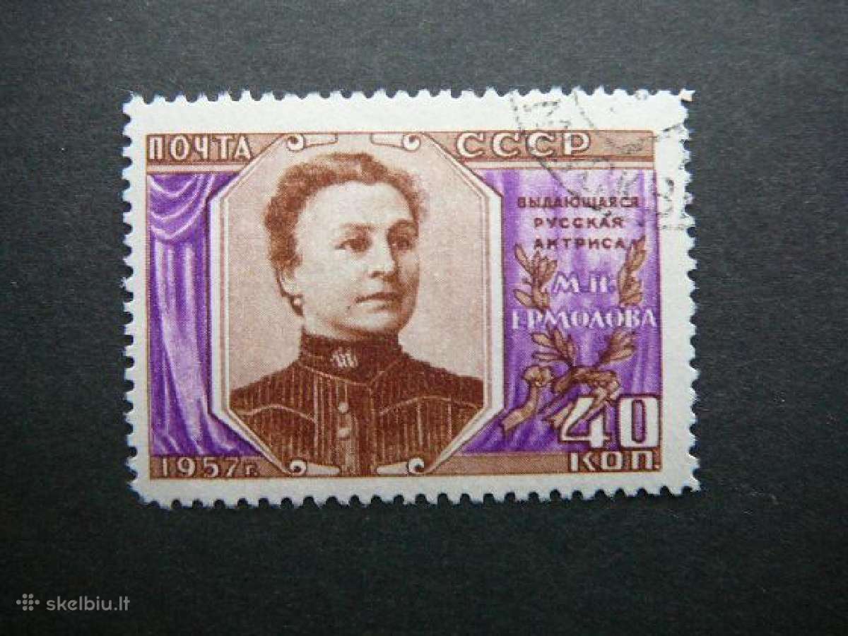 Ssr 1957 Aktore antsp. a2038