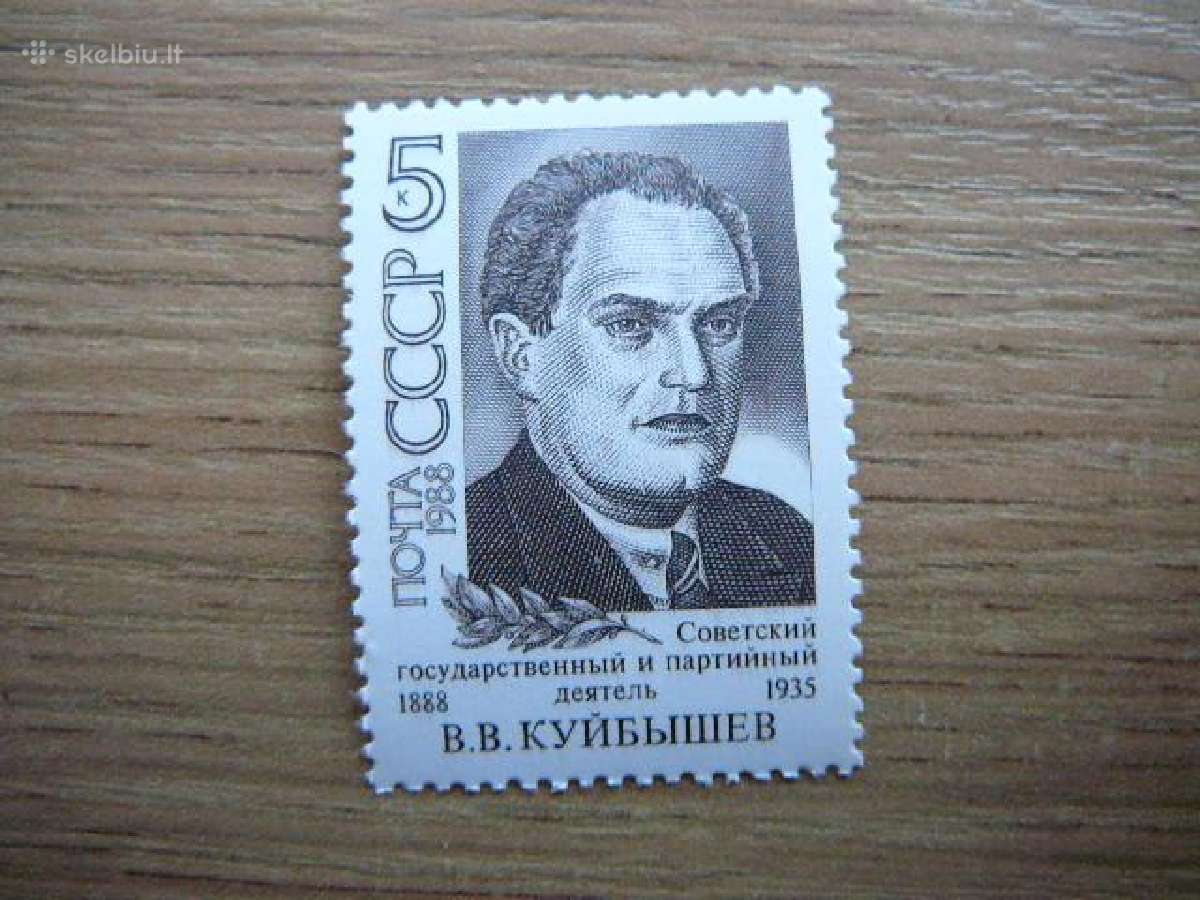 V. Kuibisevas Ssr 1988 Mnh s5833