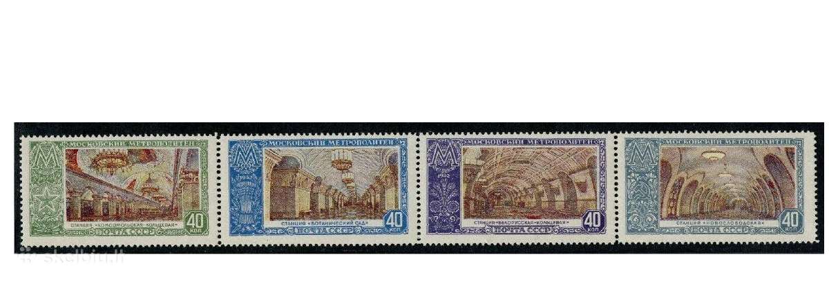 Ssr 1952 m. Metro, svari juostele