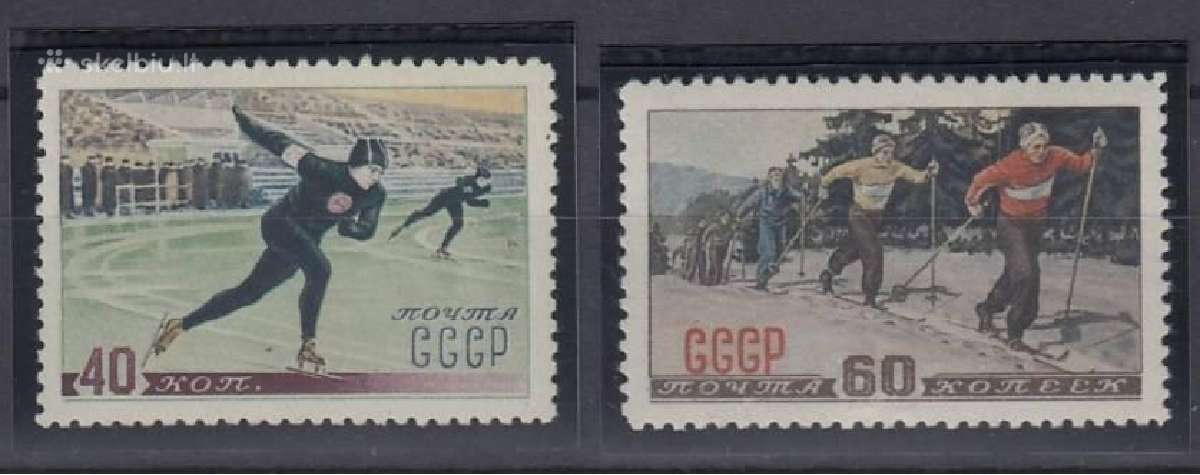 Ssr 1952 m. Ziemos sportas (1 tipas), svarus