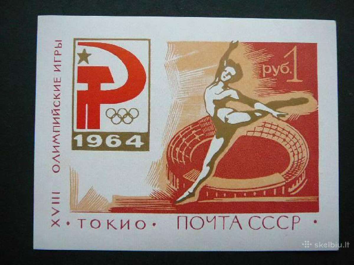 Ssr 1964 m. Tokyo olimpiada, svarus blokas