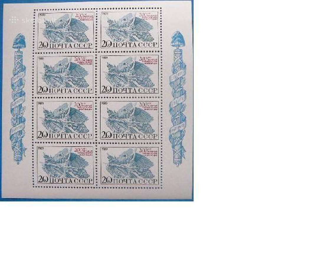 Ssr 1989 m. Prancuzu revoliucija, svarus lapelis