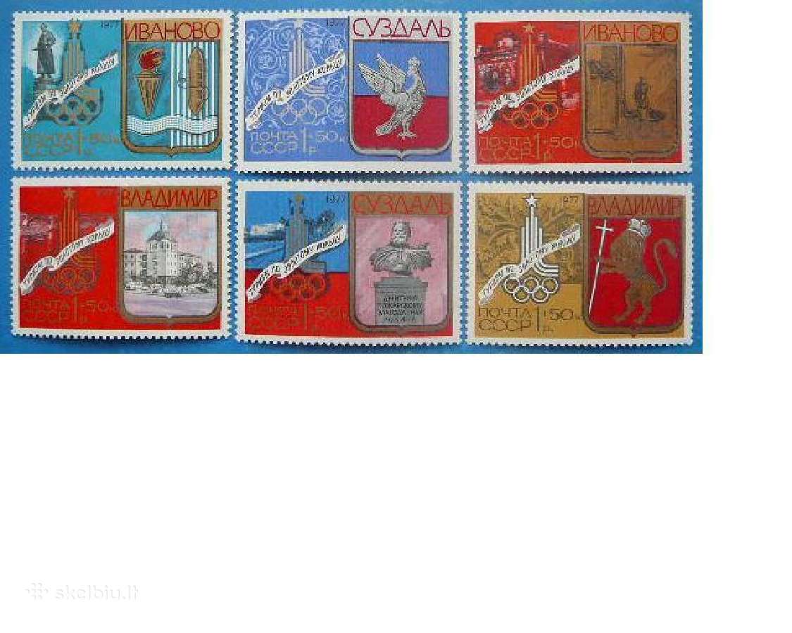 Ssr 1977 m. Olimpines, svarus