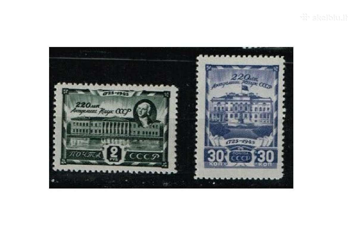 Ssr 1945 m. Akademija, svarus