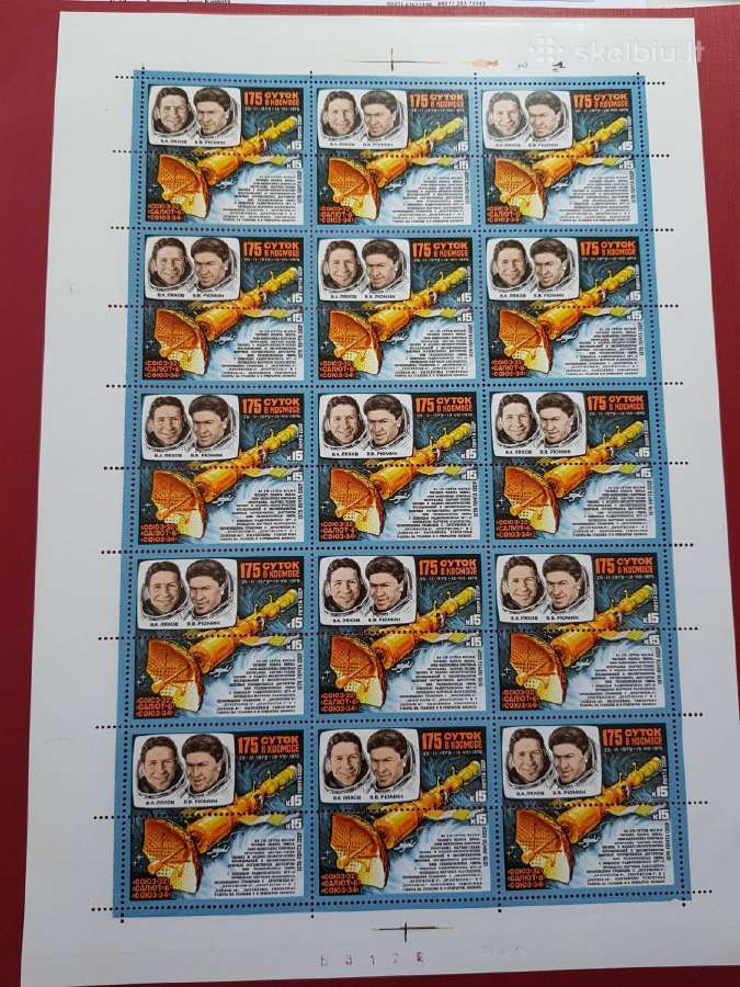 Ssr 1979 m. 175 paros kosmose, lapas svarus