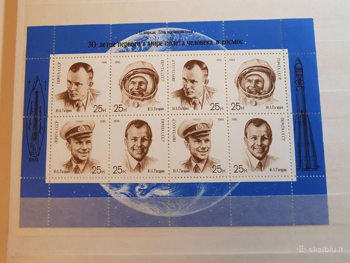 Ssr 1991 m. Gagarinas, lapelis svarus