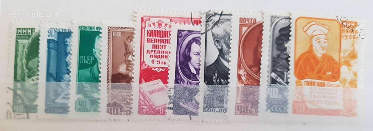Ssr 1956 m. Rasytojai, antspauduoti
