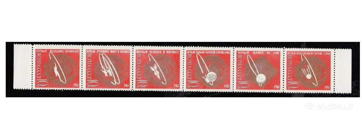 Ssr 1963 m. Kosmosas, svari juostele