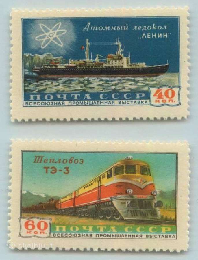 Ssr 1958 m. Laivas-lokomotyvas, svarus