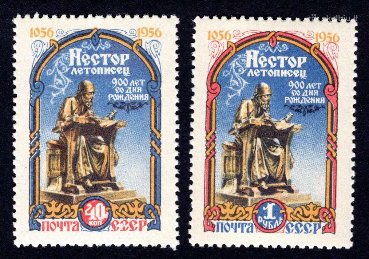 Ssr 1956 m. Nestor, svarus