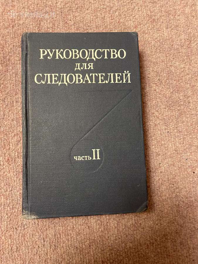 Parduodama knyga tardytojams