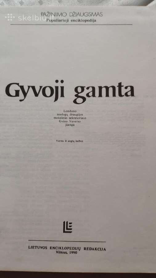 Knyga " Gyvoji gamta" - nuotraukos Nr. 2