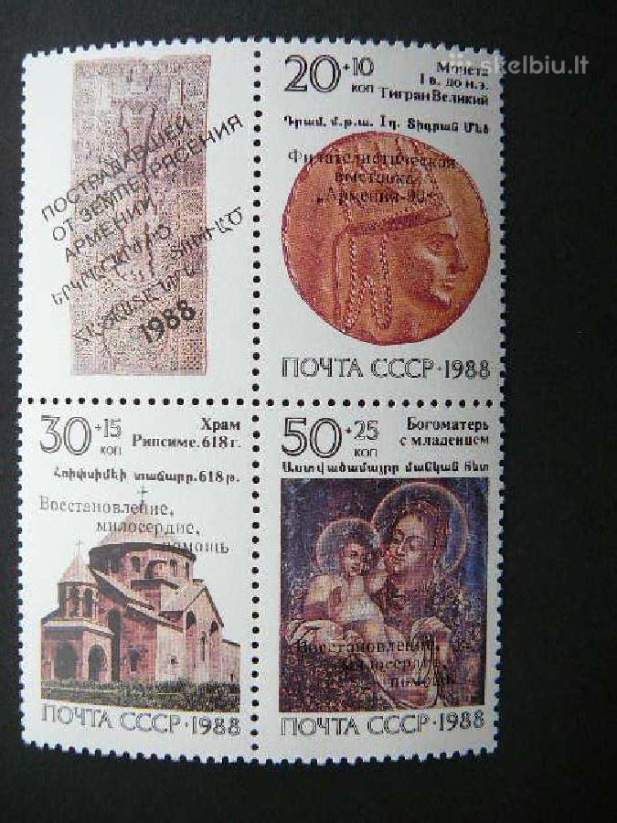Paroda Armenijoje Ssr 1990 Mnh s6149
