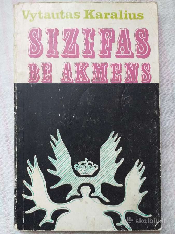Vytautas Karalius. Sizifas be akmens (1974)