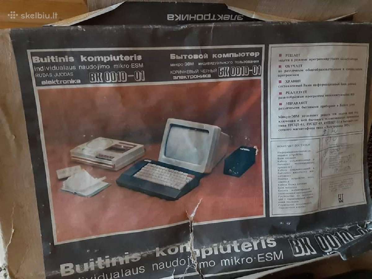 Ieškau Sigma susivienijimo gaminių - nuotraukos Nr. 2